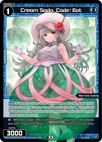 Cream Soda, Code: Eat (Parallel Foil)