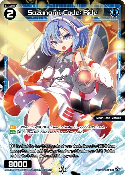 Sazanami, Code: Ride (Parallel Foil)