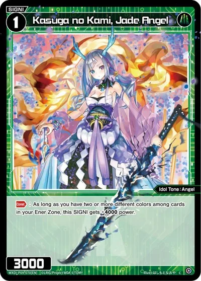 Kasuga no Kami, Jade Angel