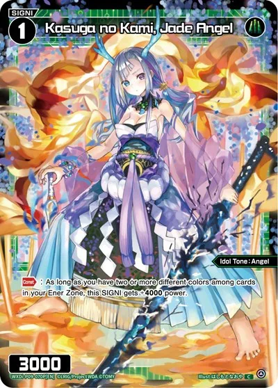 Kasuga no Kami, Jade Angel (Parallel Foil)