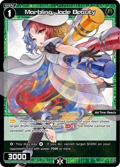 Marbling, Jade Beauty (Parallel Foil)
