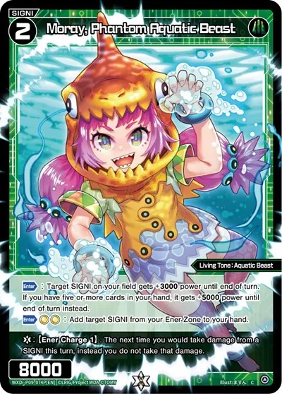 Moray, Phantom Aquatic Beast (Parallel Foil)