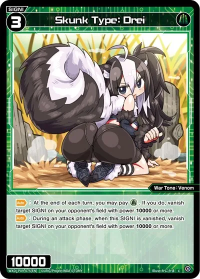 Skunk Type: Drei