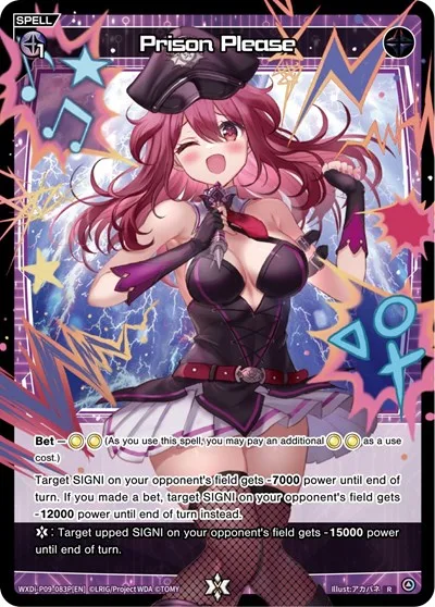 Prison Please (Parallel Foil)