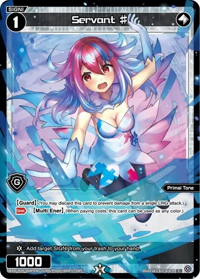 Servant # (Parallel Foil)