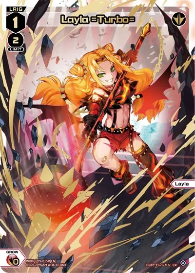 Layla =Turbo= (LR)