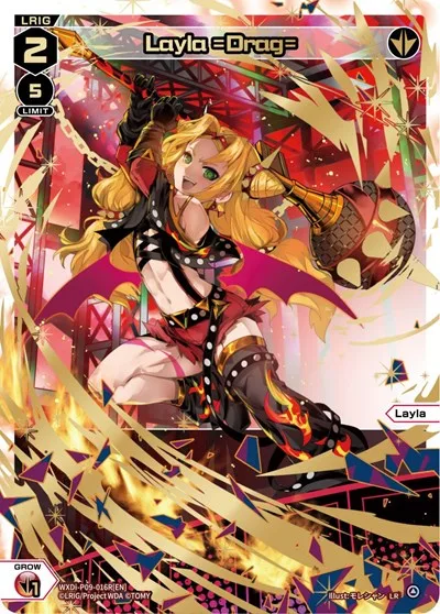 Layla =Drag= (LR)