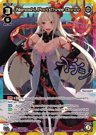 Nanashi, Part Three Dance (UR)