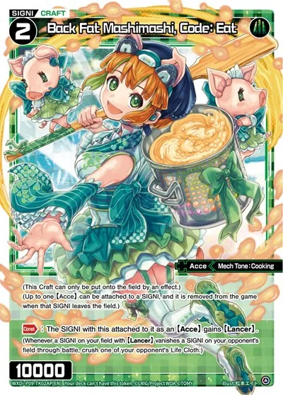 Back Fat Mashimashi, Code: Eat // [Virus] (Parallel Foil)