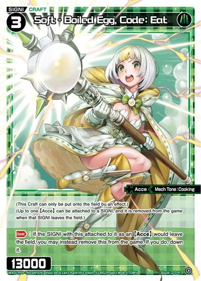 Soft - Boiled Egg, Code: Eat // SIGNI KEEP OUT (Parallel Foil)