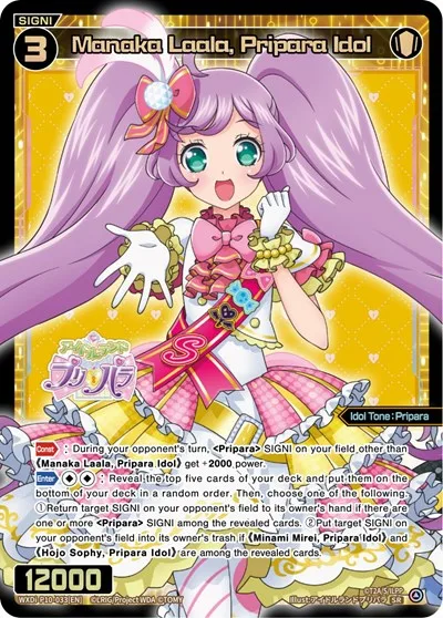 Manaka Laala, Pripara Idol