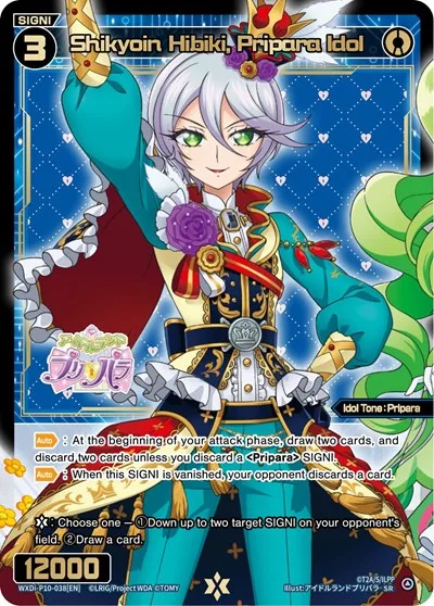 Shikyoin Hibiki, Pripara Idol