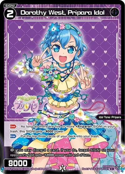 Dorothy West, Pripara Idol
