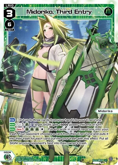 Midoriko, Third Entry