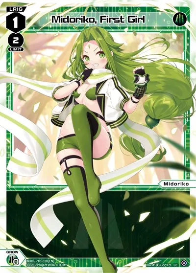 Midoriko, First Girl