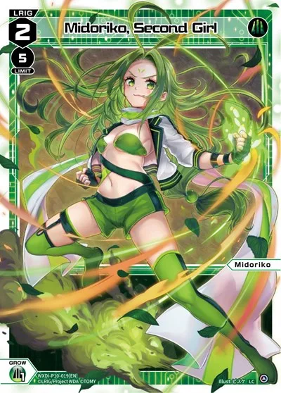 Midoriko, Second Girl