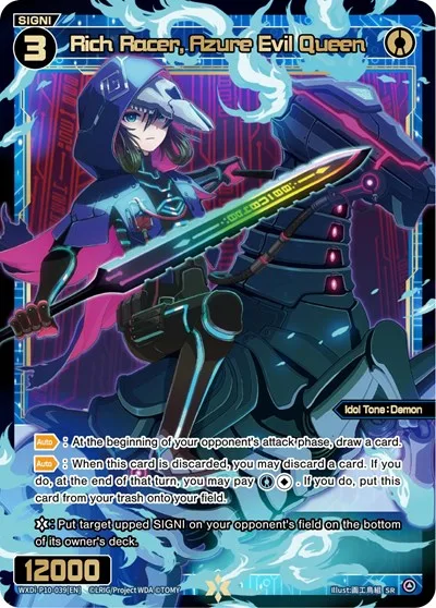 Rich Racer, Azure Evil Queen