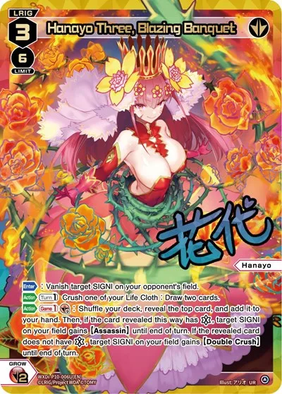Hanayo Three, Blazing Banquet (UR)