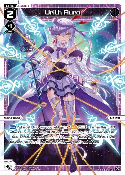 Urith Aura