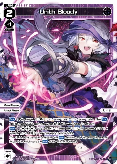 Urith Bloody