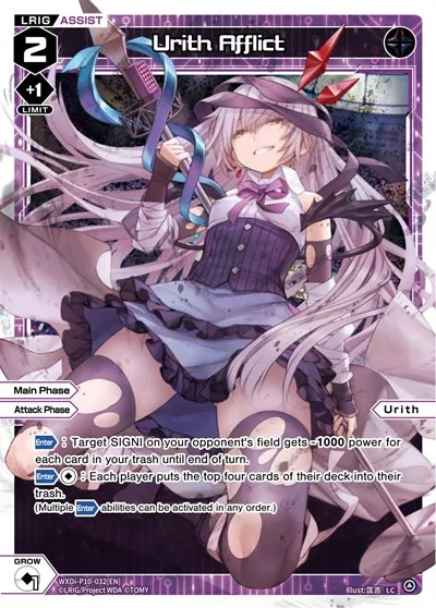 Urith Afflict