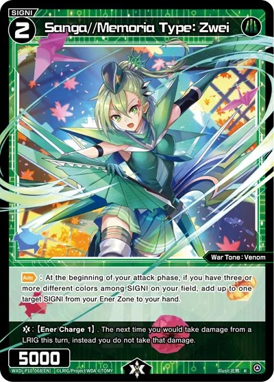 Sanga//Memoria Type: Zwei