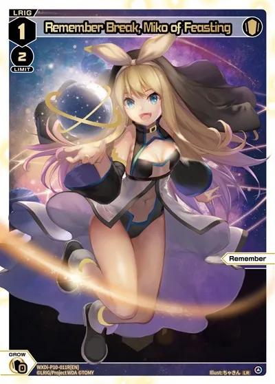 Remember Break, Miko of Feasting (LR)
