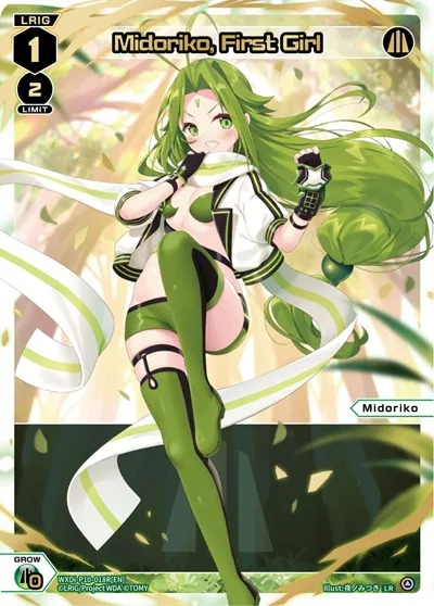 Midoriko, First Girl (LR)