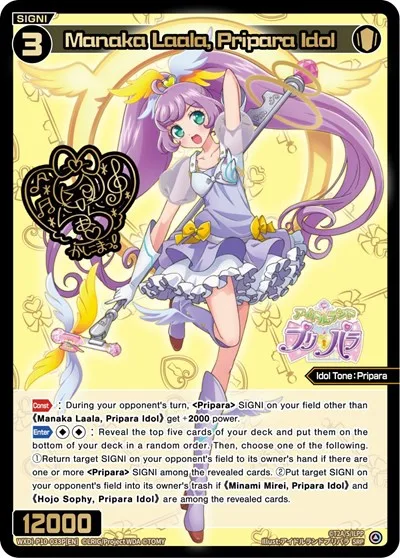 Manaka Laala, Pripara Idol (SRP)