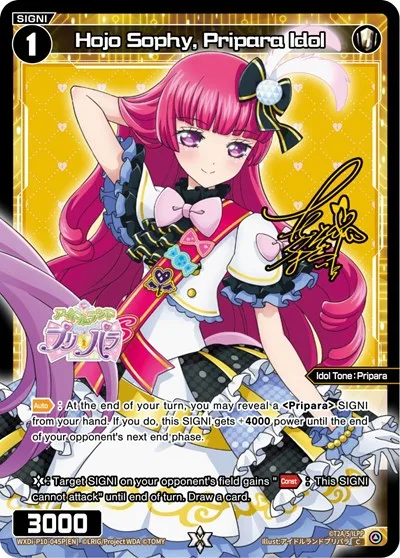 Hojo Sophy, Pripara Idol (Parallel Foil)