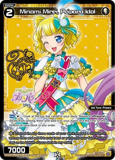 Minami Mirei, Pripara Idol (Parallel Foil)