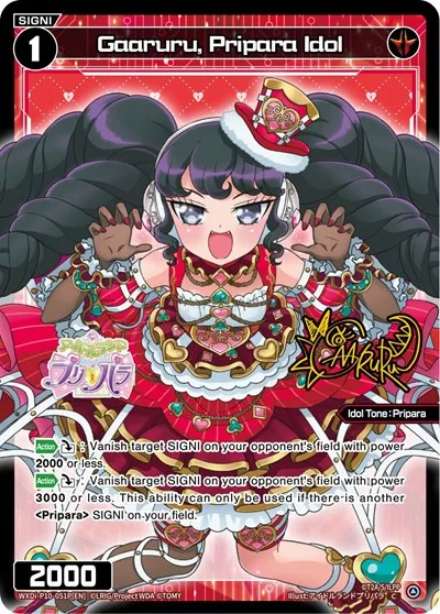 Gaaruru, Pripara Idol (Parallel Foil)