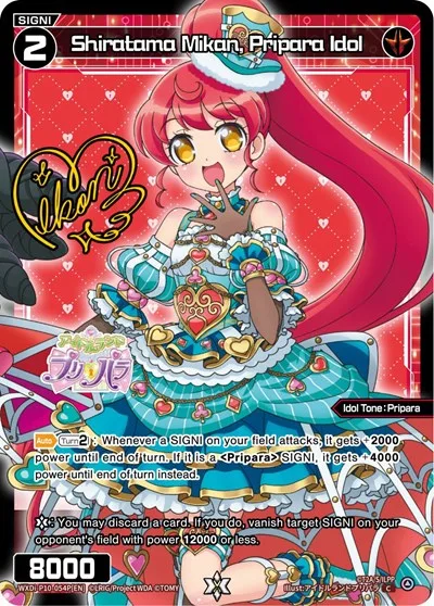 Shiratama Mikan, Pripara Idol (Parallel Foil)