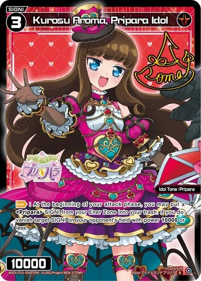 Kurosu Aroma, Pripara Idol (Parallel Foil)