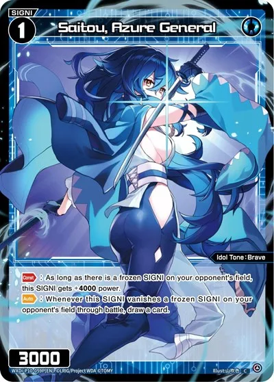 Saitou, Azure General (Parallel Foil)