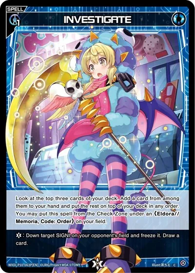 INVESTIGATE (Parallel Foil)
