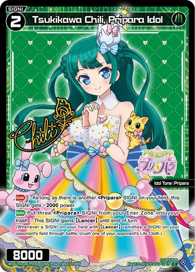 Tsukikawa Chili, Pripara Idol (Parallel Foil)