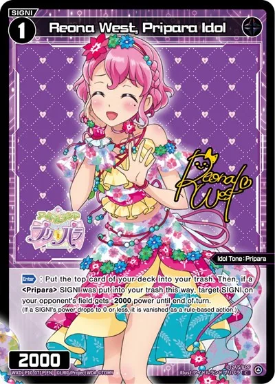 Reona West, Pripara Idol (Parallel Foil)