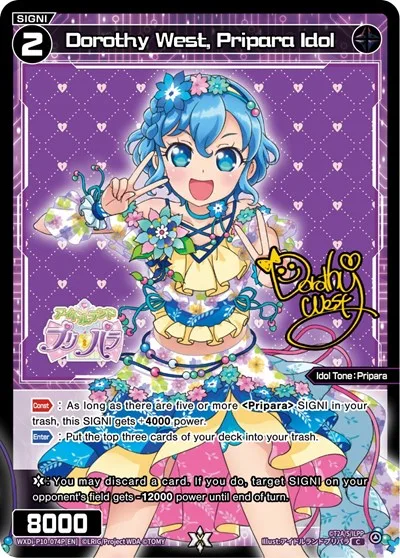 Dorothy West, Pripara Idol (Parallel Foil)