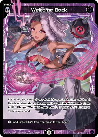 Welcome Back (Parallel Foil)