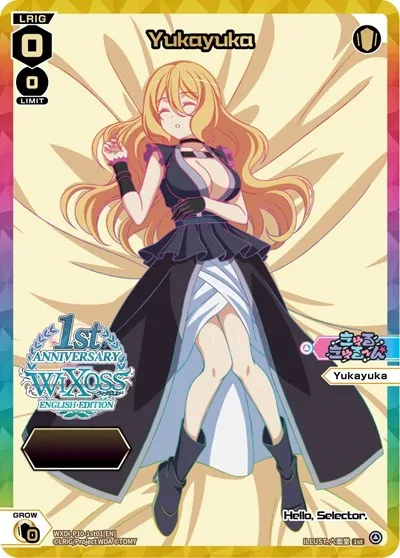 Yukayuka (Serial Numbered)