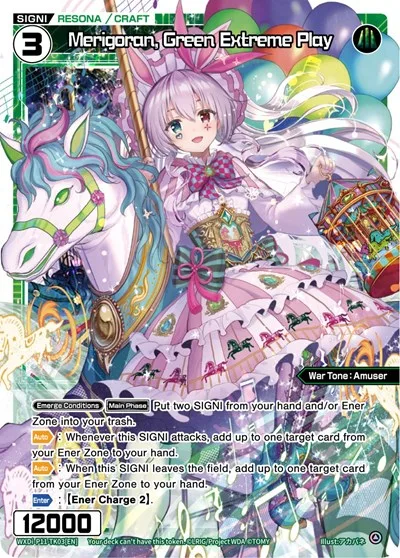 Merigoran, Green Extreme Play