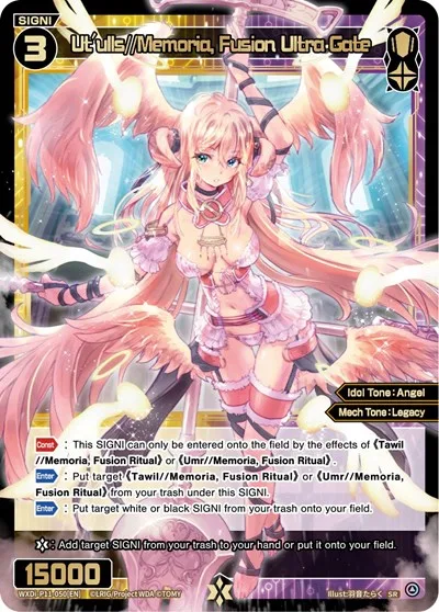 Ut'ulls//Memoria, Fusion Ultra Gate