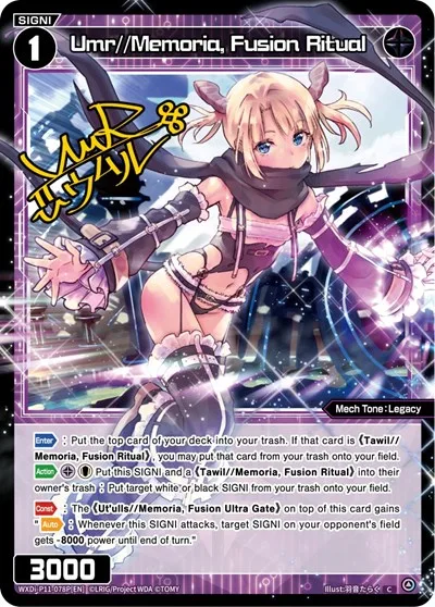 Umr//Memoria, Fusion Ritual (Parallel Foil)