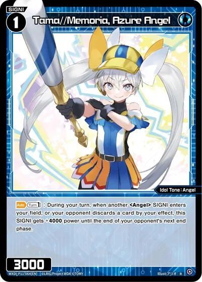 Tama//Memoria, Azure Angel