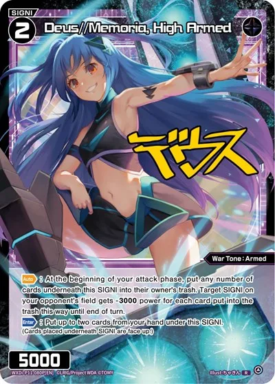 Deus//Memoria, High Armed (Parallel Foil)