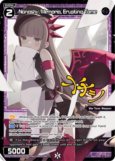 Nanashi//Memoria, Erupting Tome (Parallel Foil)