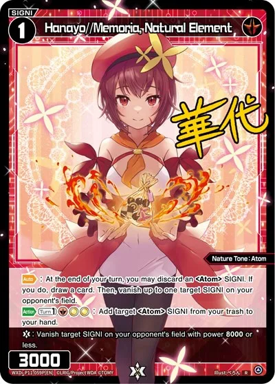 Hanayo//Memoria, Natural Element (Parallel Foil)