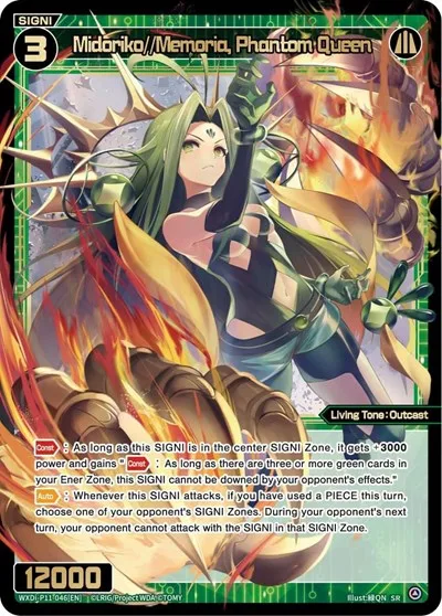 Midoriko//Memoria, Phantom Queen