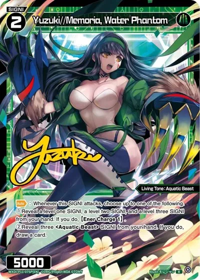 Yuzuki//Memoria, Water Phantom (Parallel Foil)